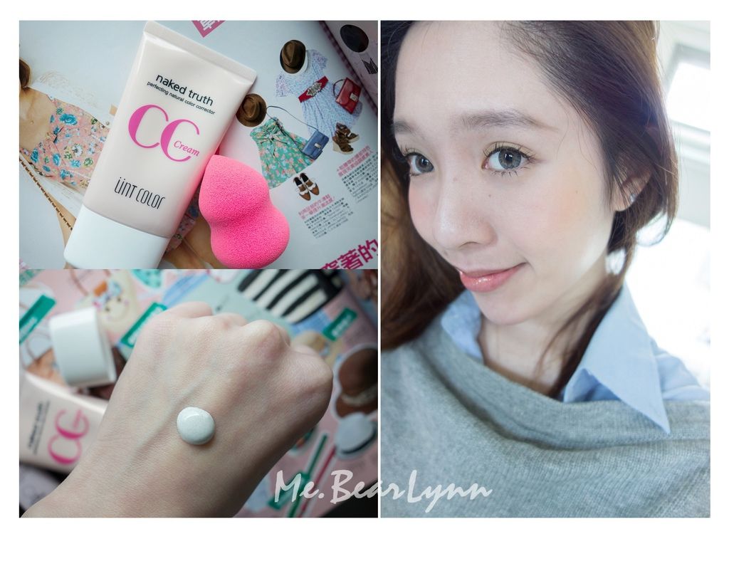 ♥ 彩妝 ♥ 自動修容打造立體小臉。UNT輕裸CC霜