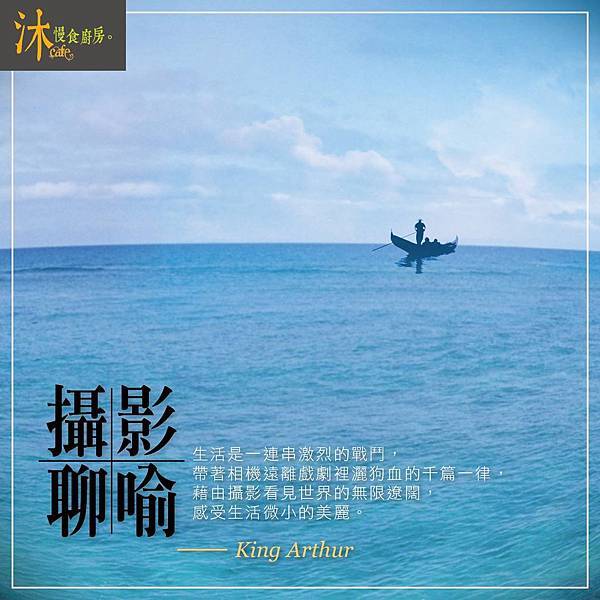 攝影聊喻 攝影聊喻