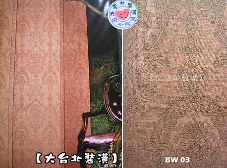 BW-每坪900元