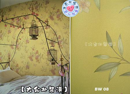 BW-每坪750元