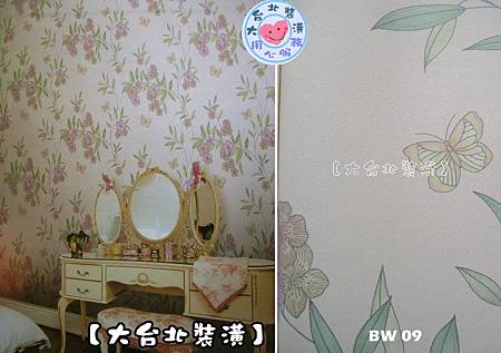 BW-每坪750元