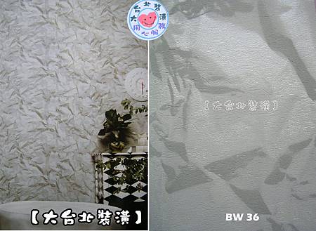 BW-每坪750元