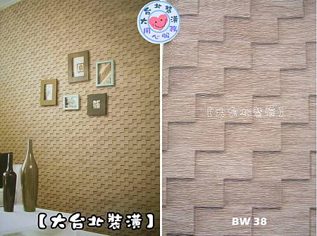 BW-每坪750元 BW-每坪750元