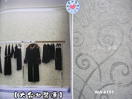 WA-每支590元