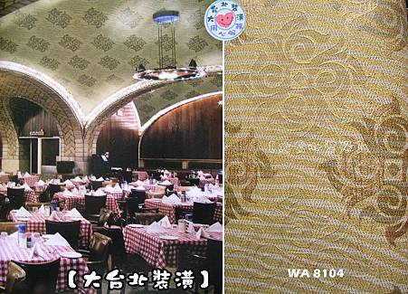 WA-每支590元