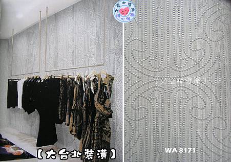 WA-每支590元