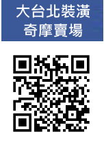 大台北裝潢奇摩賣場QR code