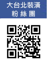 大台北裝潢粉絲團QR code