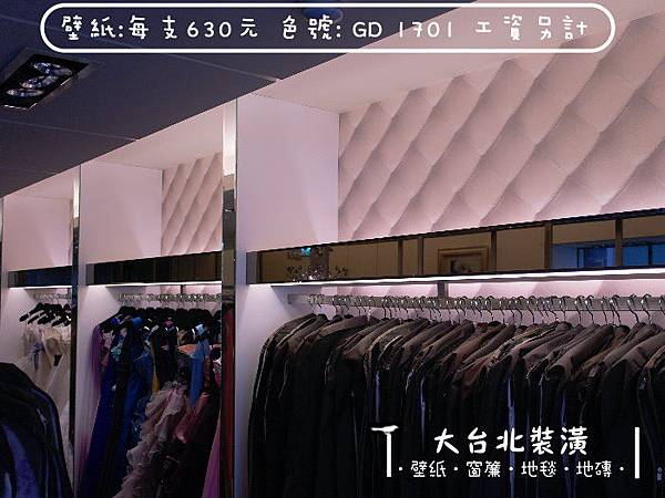 壁紙施工 | 壁紙施工 |
