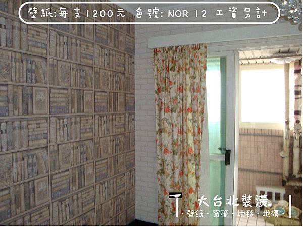 壁紙施工 | 壁紙施工 |