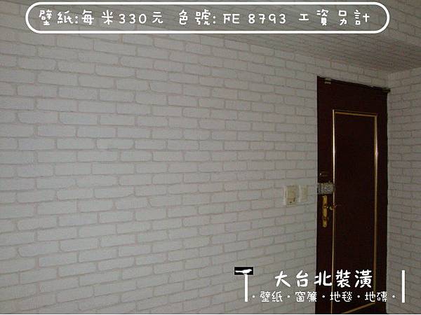 壁紙施工 | 壁紙施工 |