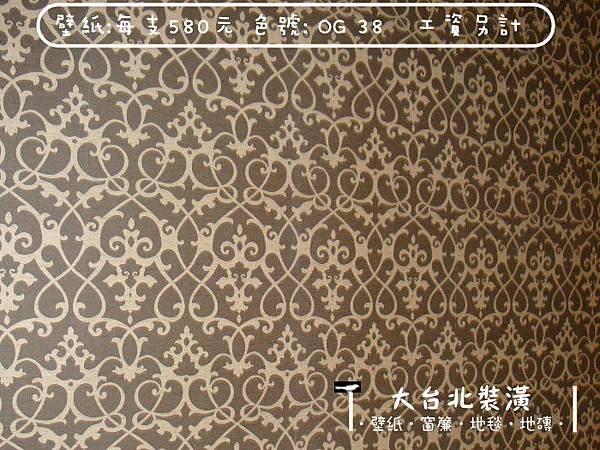 壁紙施工 | 壁紙施工 |