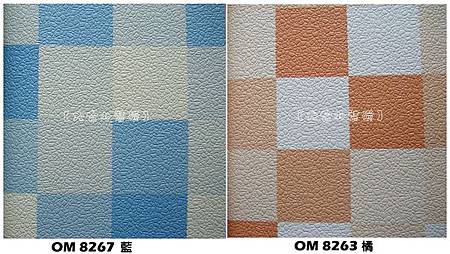 Oleum歐樺-每支250元