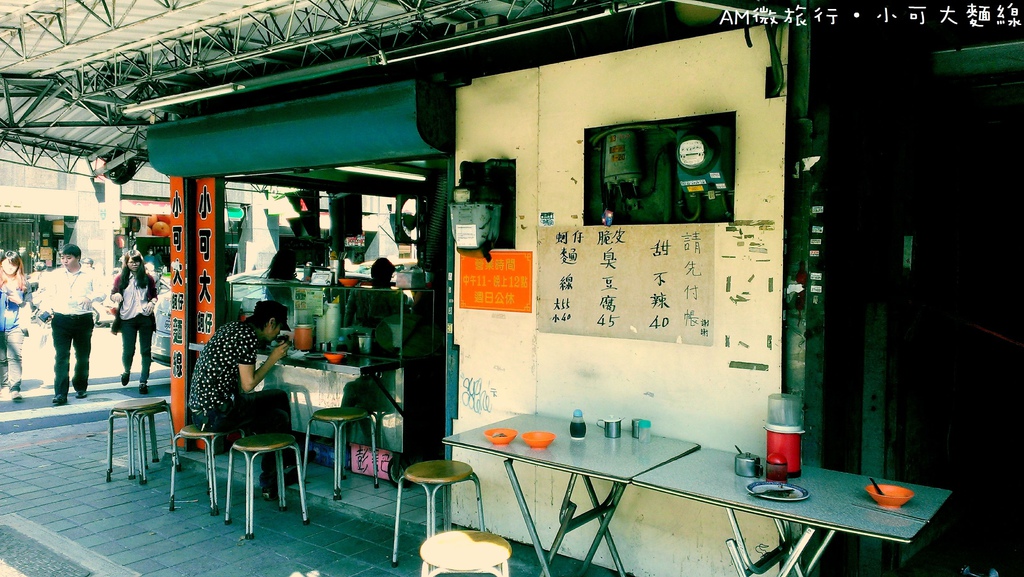 小可大麵線-店門 小可大麵線-店門