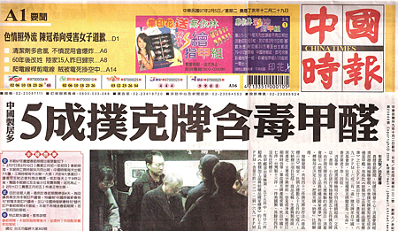 掃瞄0004.png 掃瞄0004.png