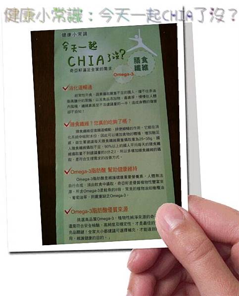 IMG_2765 試用