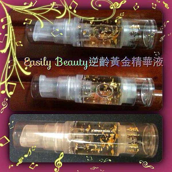 10505627_257090254483017_143839868246101531_n 試用