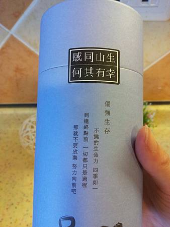 20130501_085448 20130501_085448