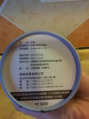 20130501_085504 20130501_085504