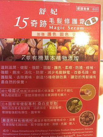 20130501_170826 20130501_170826