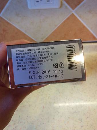 20130501_170812 20130501_170812