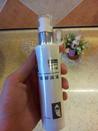 20130511_100336 20130511_100336