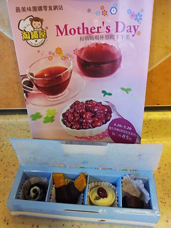 20130511_095738 20130511_095738