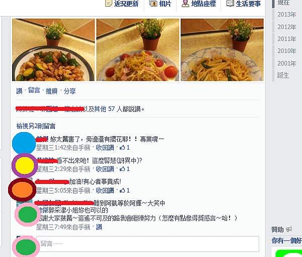 11111111111 11111111111