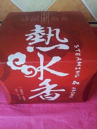 20130606_062714 20130606_062714