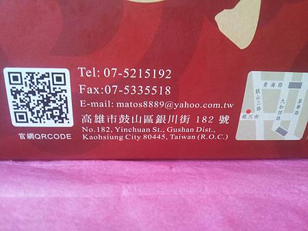 20130606_062657 20130606_062657