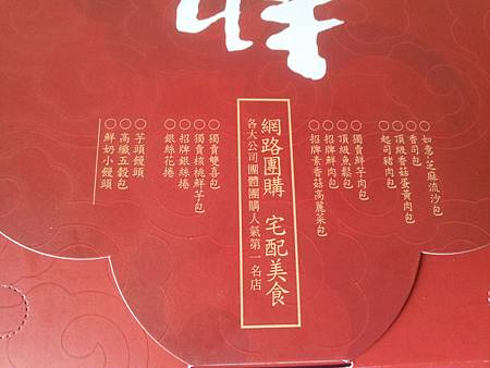 20130606_062705 20130606_062705