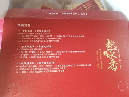 20130606_062808 20130606_062808