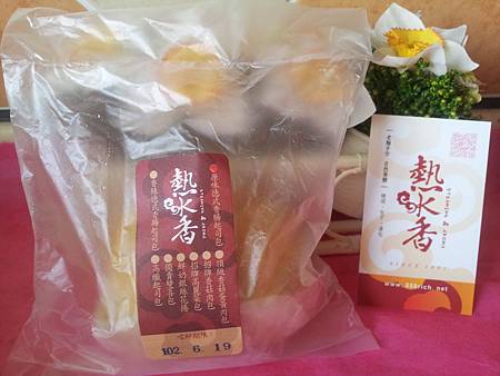 20130606_063036 20130606_063036