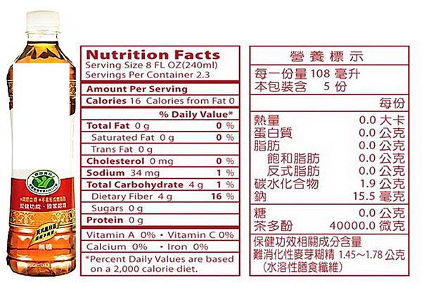 雙健茶王 雙健茶王