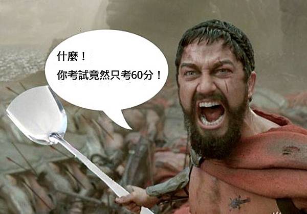 吃飯罵人 吃飯罵人