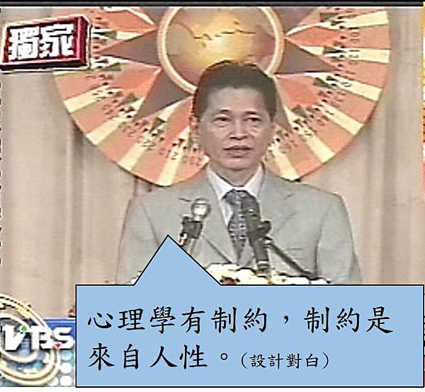 葉教授 葉教授