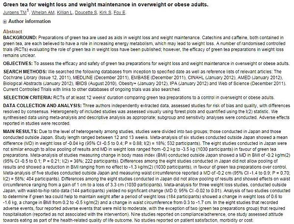 綠茶素有效 綠茶素有效
