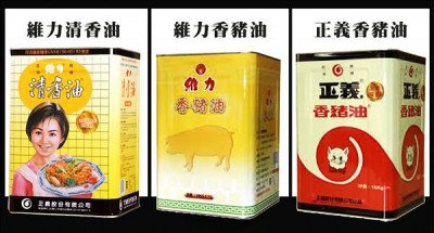 清香油 清香油