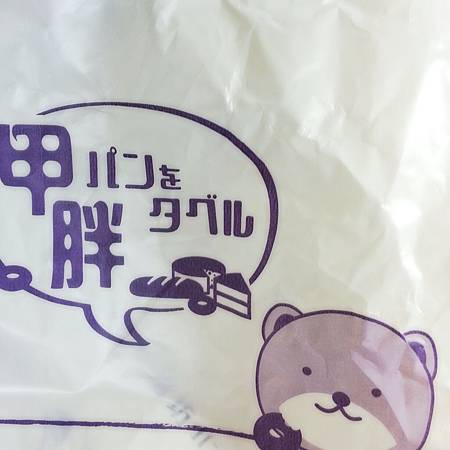 甲胖烘焙坊 甲胖烘焙坊