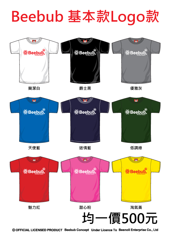 logo款 logo款