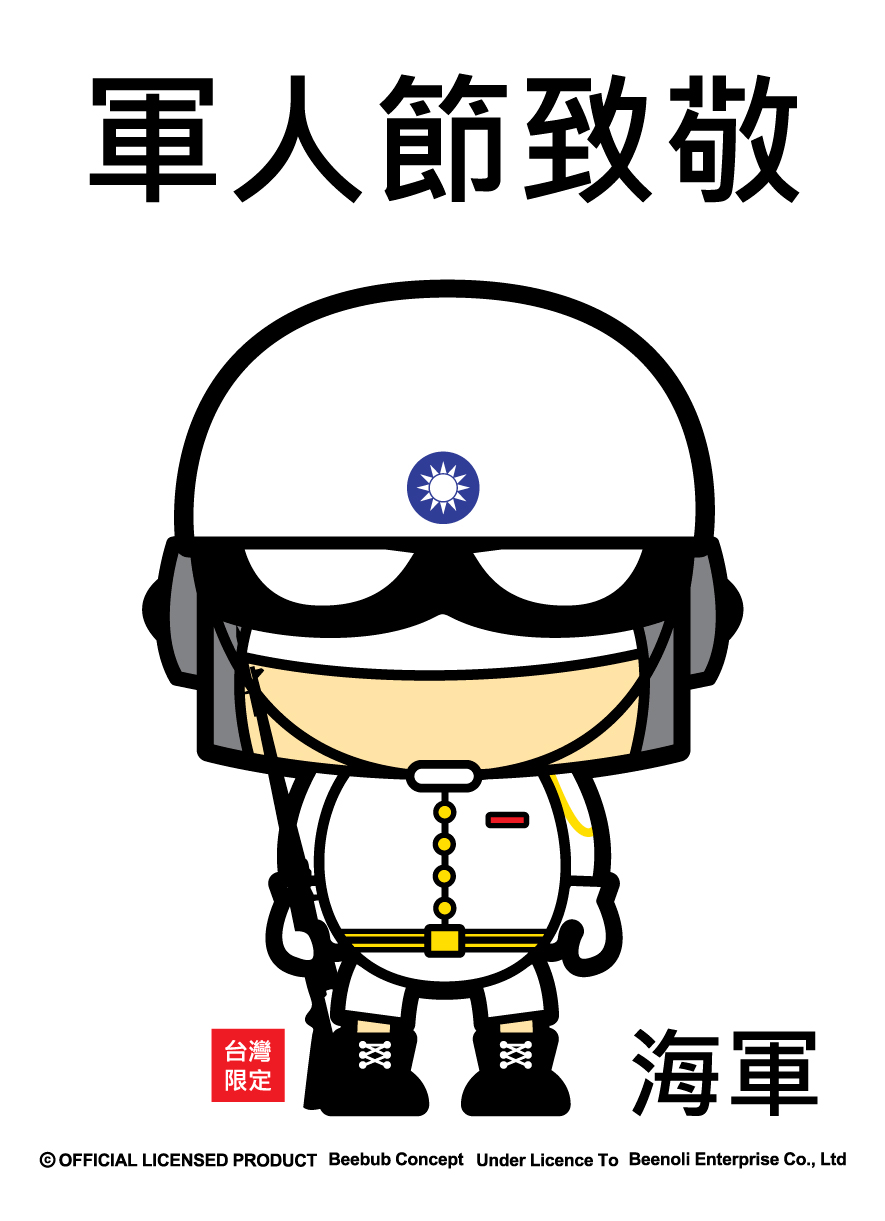 陸海空軍 (りくかいくうぐん) JapaneseEnglish Dictionary JapaneseClass.jp