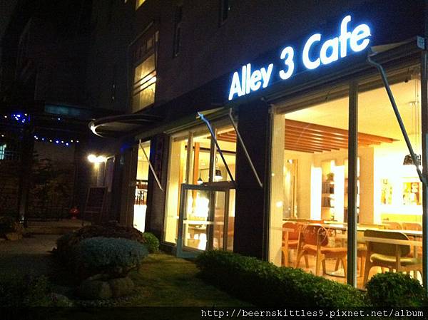 台中‧宏恩三巷alley3cafe - hey!寶蓓 - 痞客邦PIXNET