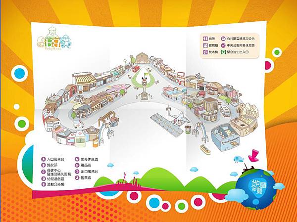 BABYBOSS-1 BABYBOSS-1
