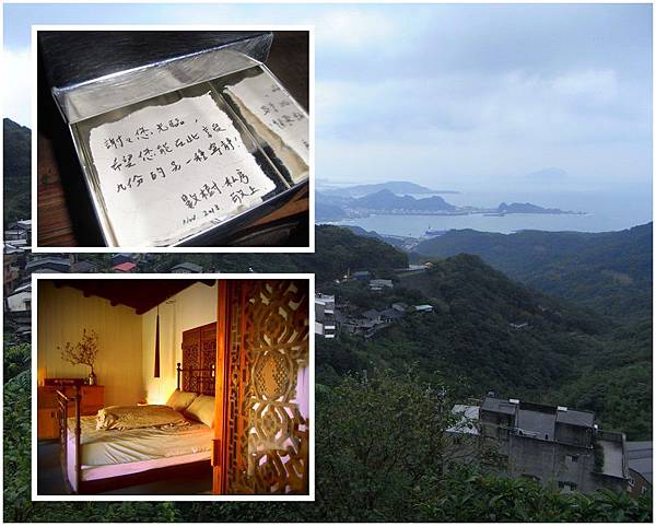 【新北市】九份的秘密私房