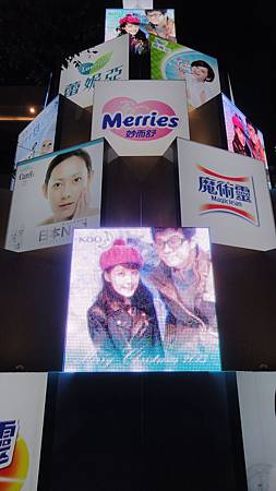 好好笑 上電視了 好好笑 上電視了