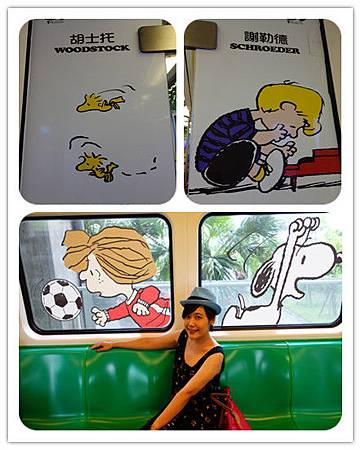 高捷snoopy列車拍一百張 高捷snoopy列車拍一百張