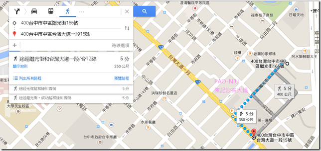 陳記沙茶地圖 陳記沙茶地圖