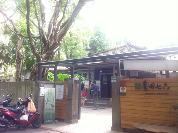 2014.10.21-1 2014.10.21-1