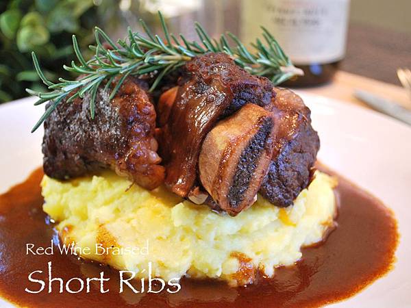 法式經典簡單做:紅酒燉牛肋骨 Red Wine Braised Short Ribs 法式經典簡單做:紅酒燉牛肋骨 Red Wine Braised Short Ribs