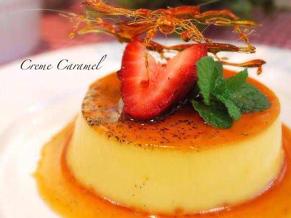 百分百愛戀滋味:焦糖香草烤布丁 Crème Caramel 百分百愛戀滋味:焦糖香草烤布丁 Crème Caramel